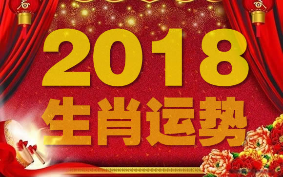 ʮФ2018\(yn)