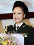 彭麗媛的出生日期_彭麗媛的生辰八字