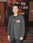 陳志云的出生日期_陳志云的生辰八字