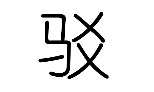gֵЌʲôgЎׄgֵĺx