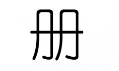 (c)ֵЌʲô(c)Ўׄ(c)ֵĺx