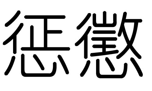 ֵЌʲôЎׄֵĺx