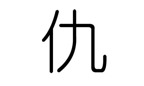 ֵЌʲôЎׄֵĺx