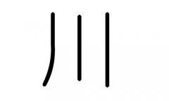 ֵЌʲôЎׄֵĺx