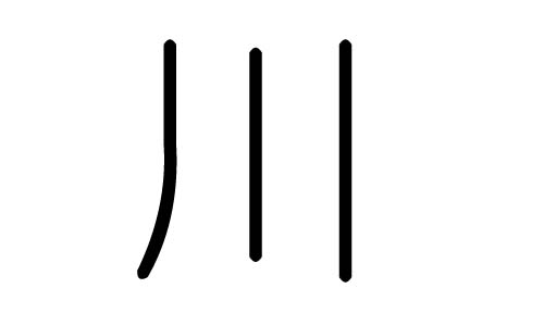 ֵЌʲôЎׄֵĺx