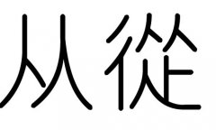 ֵЌʲôЎׄֵĺx