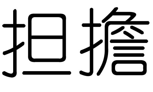(dn)ֵЌʲô(dn)Ўׄ(dn)ֵĺx