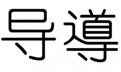 (do)ֵЌʲô(do)Ўׄ(do)ֵĺx