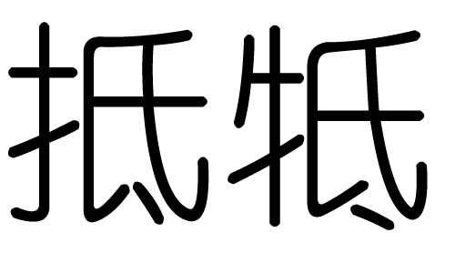 ֵЌʲôЎׄֵĺx