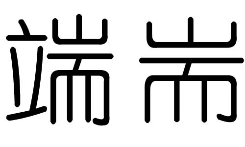 ֵЌʲôЎֵׄĺx
