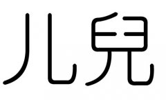 ֵЌʲôЎׄֵĺx