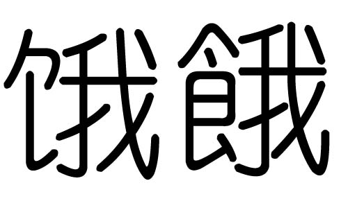 IֵЌʲôIЎׄIֵĺx