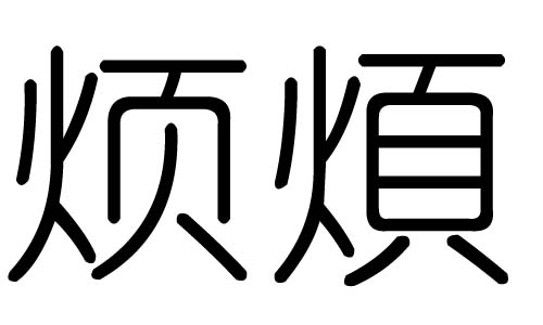 ֵЌʲôЎׄֵĺx