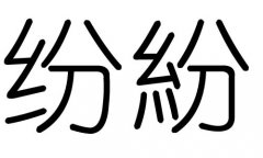 ֵЌʲôЎֵׄĺx