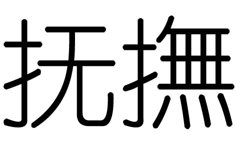 ֵЌʲôЎׄֵĺx
