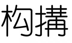 (gu)ֵЌʲô(gu)Ўׄ(gu)ֵĺx