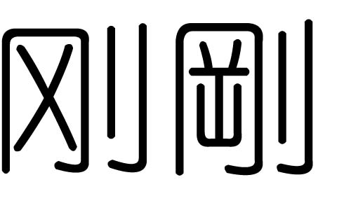 ֵЌʲôЎׄֵĺx