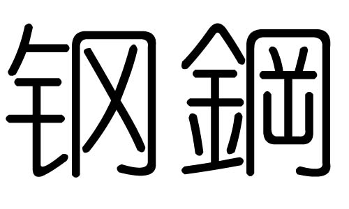 ֵЌʲôЎׄֵĺx