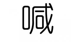 ֵЌʲôЎׄֵĺx