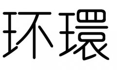 h(hun)ֵЌʲôh(hun)Ўׄh(hun)ֵĺx