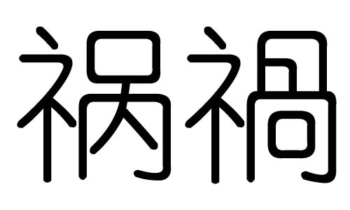 ֵЌʲôЎׄֵĺx