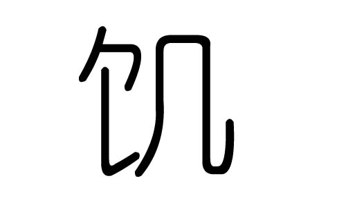 ֵЌʲôЎֵׄĺx