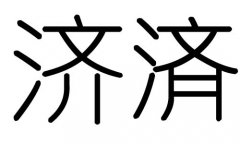 (j)ֵЌʲô(j)Ўׄ(j)ֵĺx