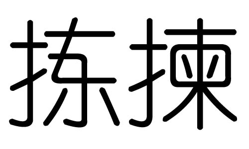 ֵЌʲôЎׄֵĺx