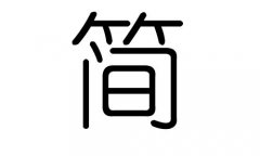 (jin)ֵЌʲô(jin)Ўׄ(jin)ֵĺx