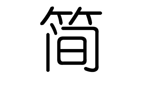 (jin)ֵЌʲô(jin)Ўׄ(jin)ֵĺx