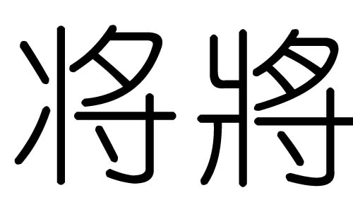ֵЌʲôЎֵׄĺx