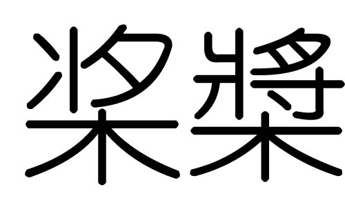 ֵЌʲôЎׄֵĺx