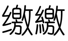UֵЌʲôUЎׄUֵĺx