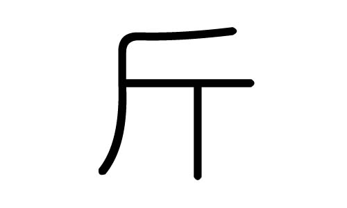 ֵЌʲôЎׄֵĺx 