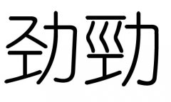ֵЌʲôЎׄֵĺx