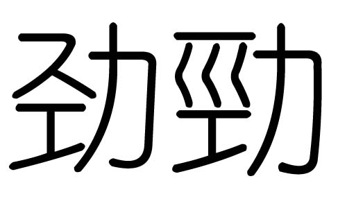 ֵЌʲôЎׄֵĺx