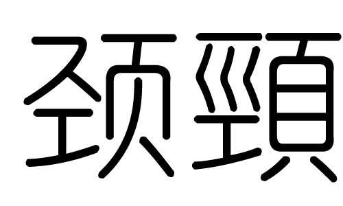 iֵЌʲôiЎׄiֵĺx