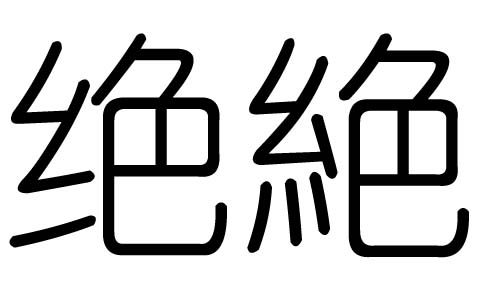 ^ֵЌʲô^Ўׄ^ֵĺx