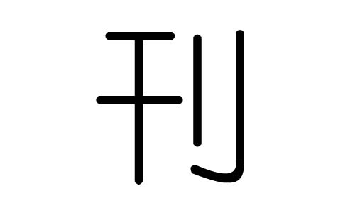 ֵЌʲôЎׄֵĺx