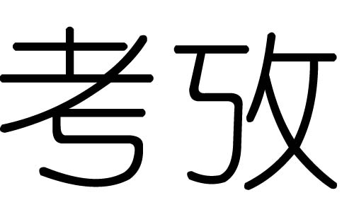 ֵЌʲôЎׄֵĺx