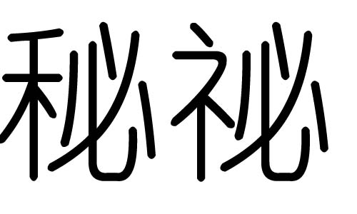 ֵЌʲôЎֵׄĺx