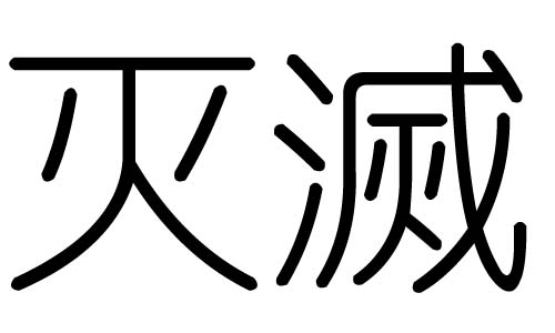 ֵЌʲôЎׄֵĺx
