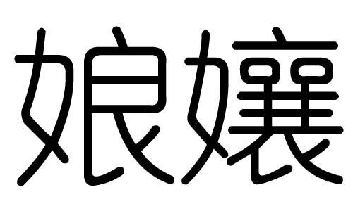 ֵЌʲôЎׄֵĺx