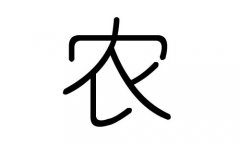 r(nng)ֵЌʲôr(nng)Ўׄr(nng)ֵĺx