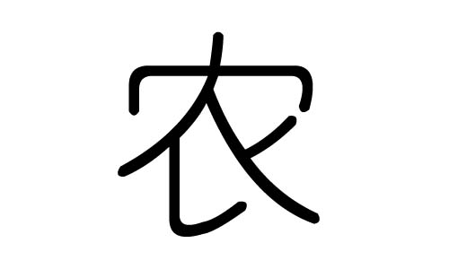 r(nng)ֵЌʲôr(nng)Ўׄr(nng)ֵĺx