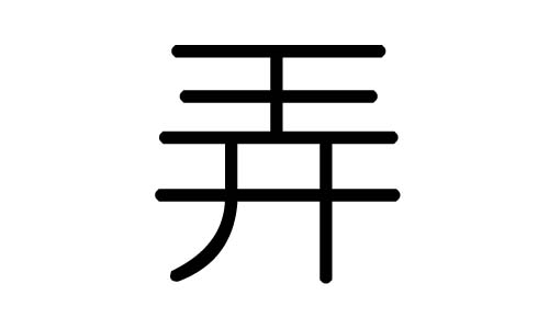 ŪֵЌʲôŪЎׄŪֵĺx