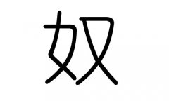 ūֵЌʲôūЎׄūֵĺx
