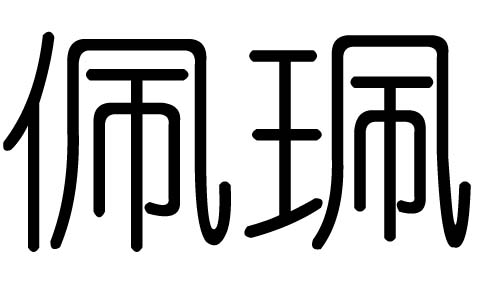 ֵЌʲôЎׄֵĺx