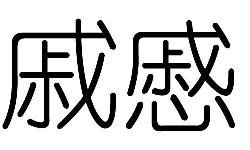 ֵЌʲôЎׄֵĺx