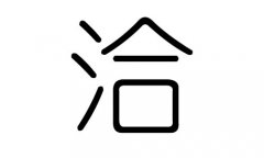 ǢֵЌʲôǢЎׄǢֵĺx